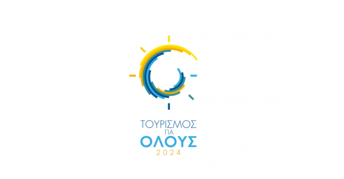 Τουρισμός για Όλους 2024: Δικαιούχοι ποσά και κριτήρια