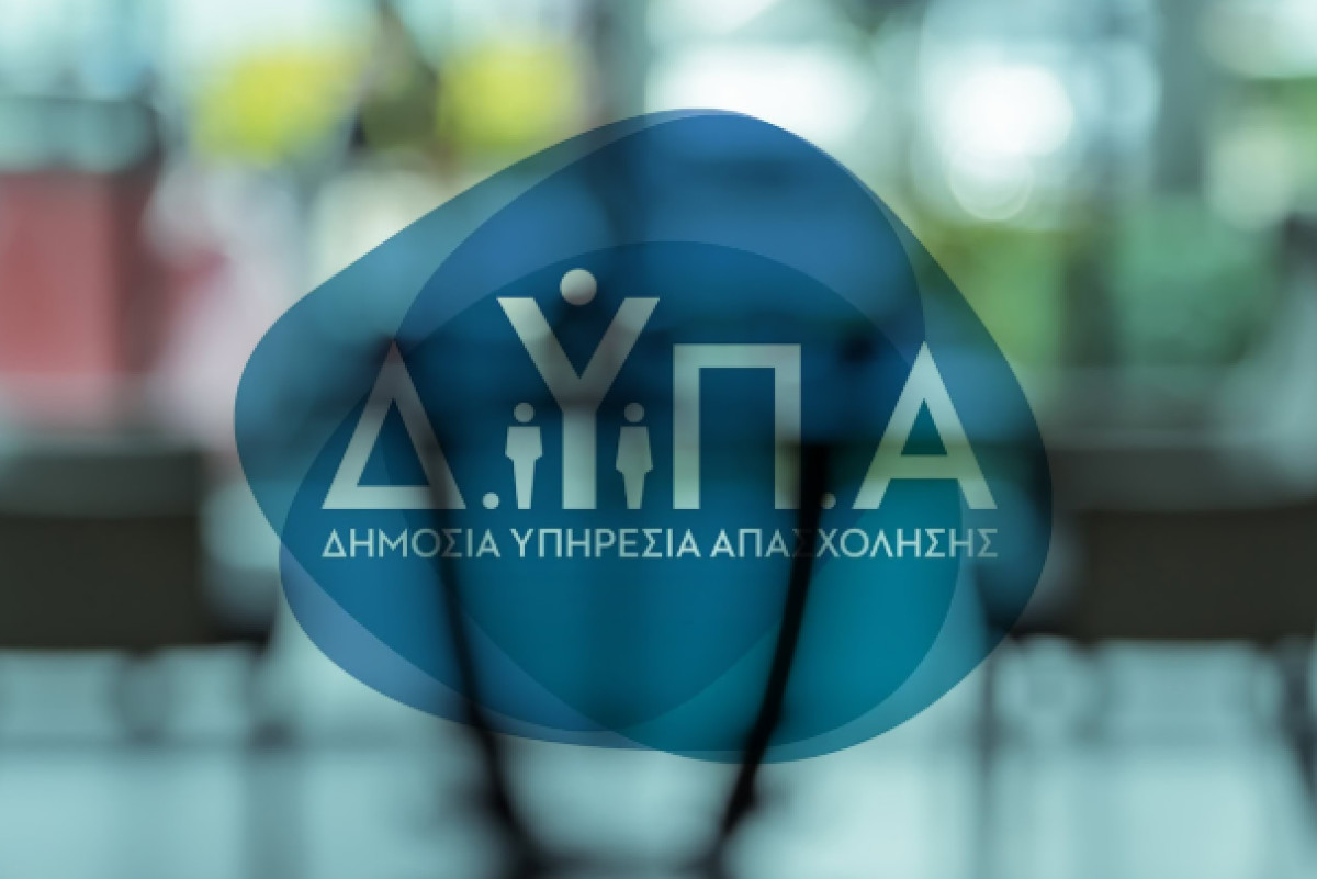 ΔΥΠΑ:Λήγει 1/6 η προθεσμία αιτήσεων για πρόγραμμα ενίσχυσης επιχειρηματικότητας ανέργων