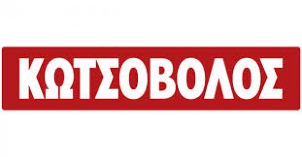 Επαγγελματίας της χρονιάς στα logistics o Μιχάλης Ζιγλής της «Κωτσόβολος»
