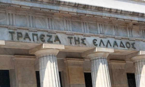 ΤτΕ: Στα €624 εκατ. αυξήθηκε το έλλειμμα τρεχουσών συναλλαγών