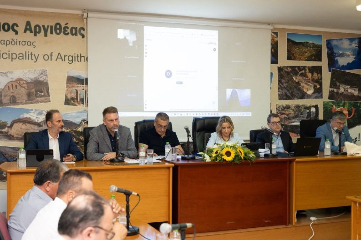 ΥΠΟΙΚ: Σε καλή πορεία η υλοποίηση του «Ειδικού Αναπτυξιακού Προγράμματος Αγράφων»