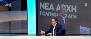 Το νέο, «ψηφιακό» μαργαριτάρι του Τσίπρα