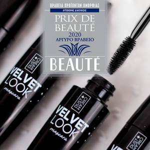 Βράβευση της DUST+CREAM στο διαγωνισμό PRIX DE BEAUTÉ