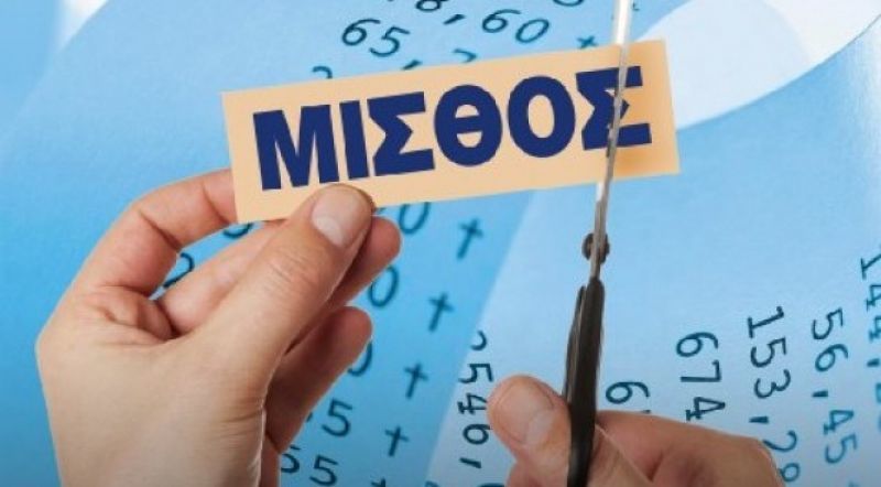Νομοθετικό «φρένο» στις κατασχέσεις λογαριασμών