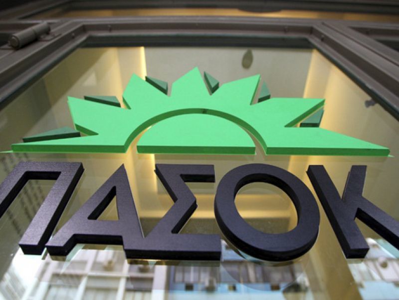 ΠΑΣΟΚ: Ζητεί σημαντική αναμόρφωση του νομοσχεδίου για τα ακίνητα