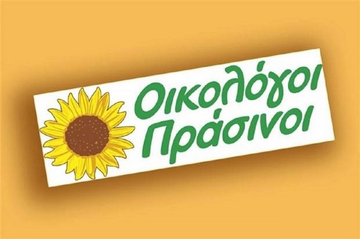 Οικολόγοι Πράσινοι: Δεν αρκεί μια μέρα για να επιλυθούν τα περιβαλλοντικά προβλήματα