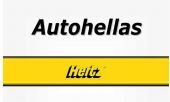 Autohellas: Δεν αντικαθιστά τη θέση του Θοδωρή Βασιλάκη στο ΔΣ