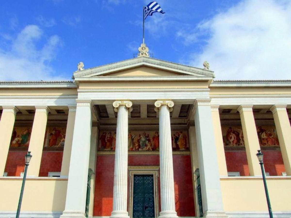 Στη Βουλή η ρύθμιση οφειλών πανεπιστημιακών προς τα ιδρύματά τους