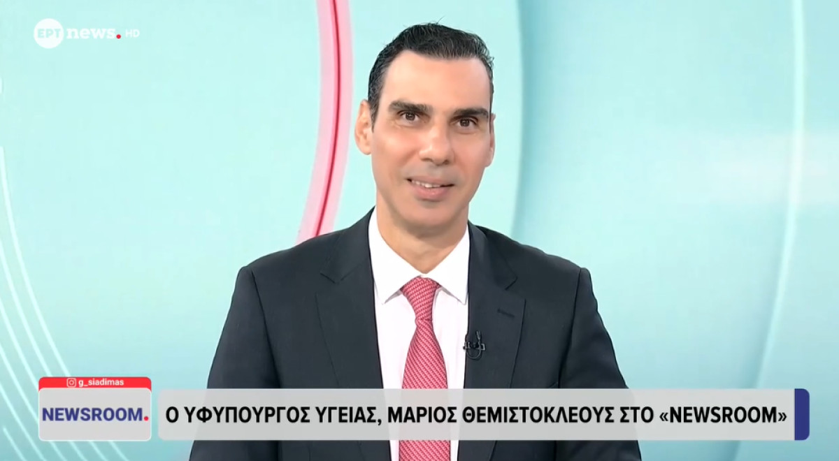 Θεμιστοκλέους: Πάνω από 75000 ασθενείς αξιολόγησαν τα δημόσια νοσοκομεία - Υψηλή η ικανοποίησή τους