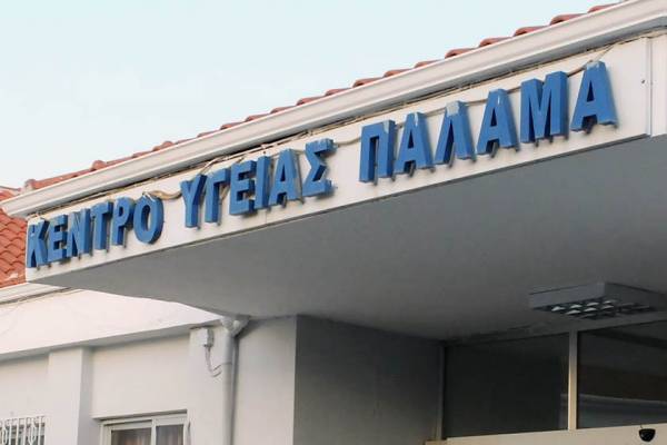 Πλαστά πιστοποιητικά εμβολιασμού:Τι έδειξε η έρευνα για το Κ.Υ. Παλαμά