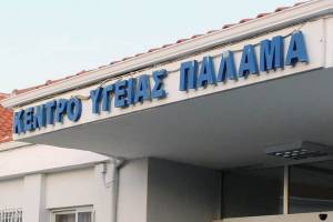 Πλαστά πιστοποιητικά εμβολιασμού:Τι έδειξε η έρευνα για το Κ.Υ. Παλαμά