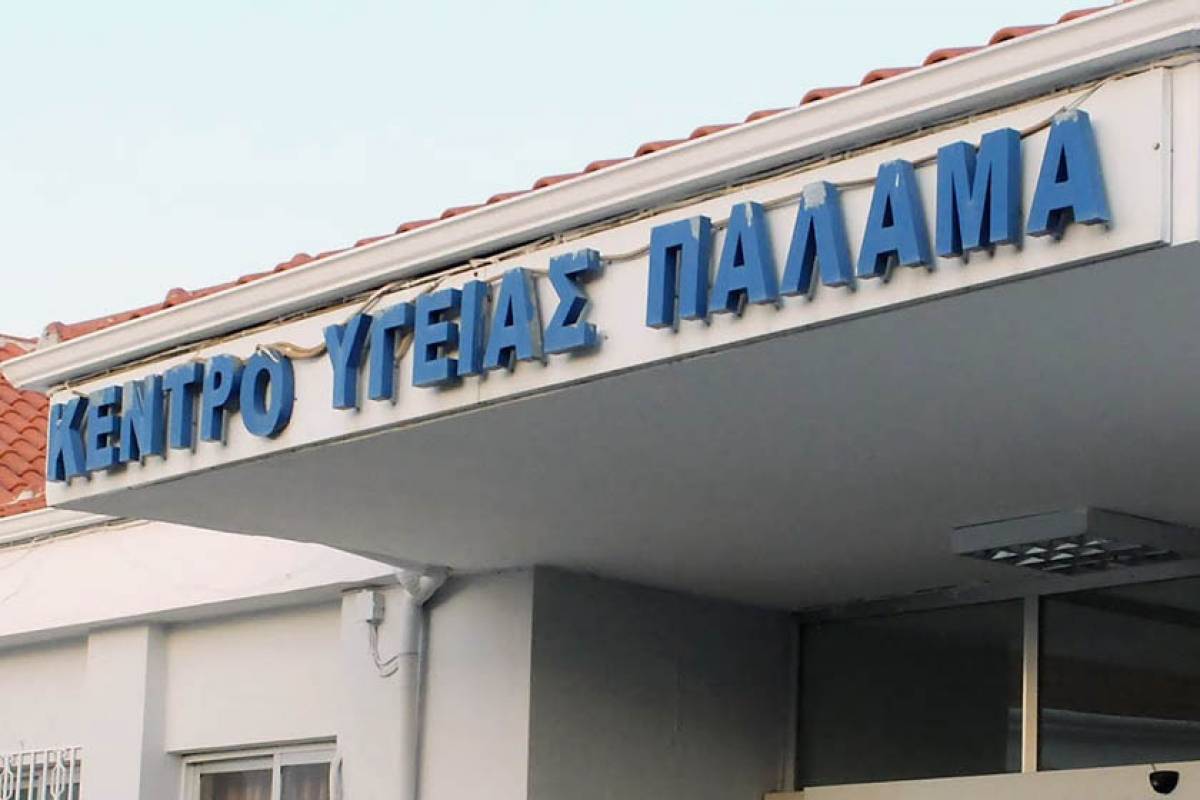 Πλαστά πιστοποιητικά εμβολιασμού:Τι έδειξε η έρευνα για το Κ.Υ. Παλαμά