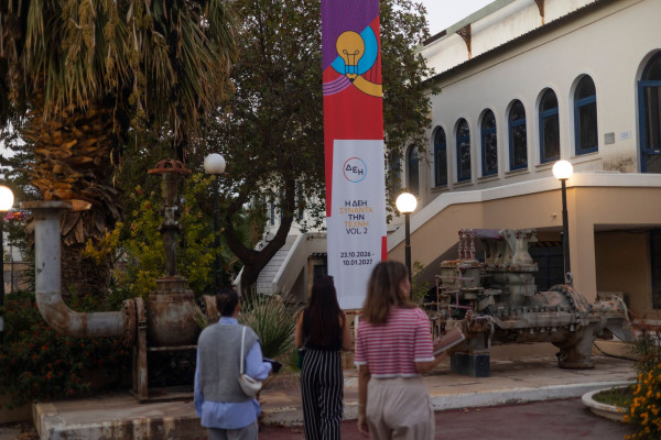 Η ΔΕΗ Συναντά την Τέχνη Vol. 2: Άνοιξε στο κοινό η έκθεση με 55 έργα στον Ιστορικό ΑΗΣ Νέου Φαλήρου