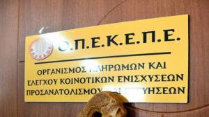 Αλλαγές στην πληρωμή εκκαθάρισης - Ποιοι είναι οι δικαιούχοι