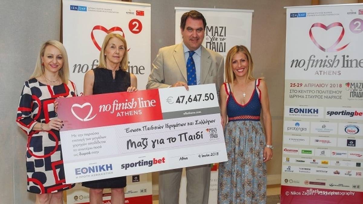Η Εθνική Ασφαλιστική χορηγός του 2ου No Finish Line Athens