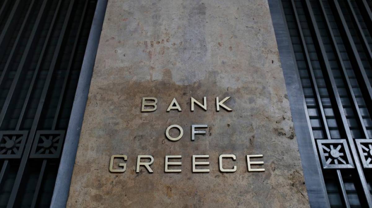 ΤτΕ: Οι ταξιδιωτικές εισπράξεις αυξήθηκαν κατά 139,3% στο 9μηνο
