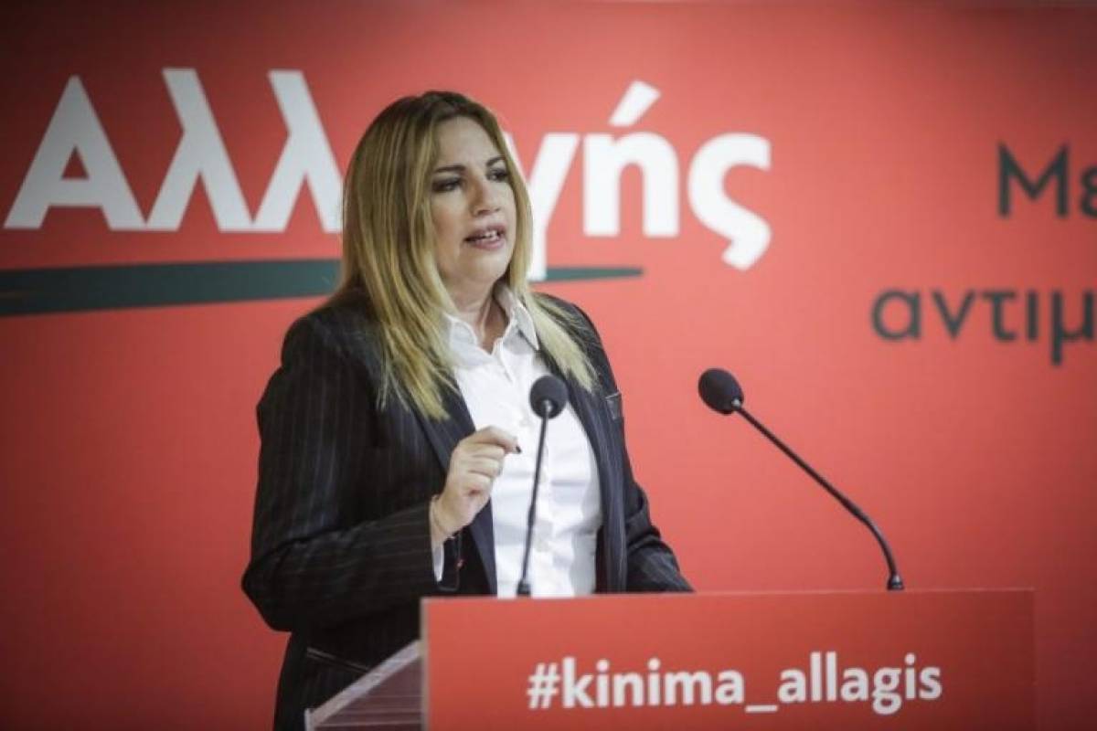 Γεννηματά για Μητσοτάκη: Να μην είναι πρόθυμος στα εθνικά θέματα