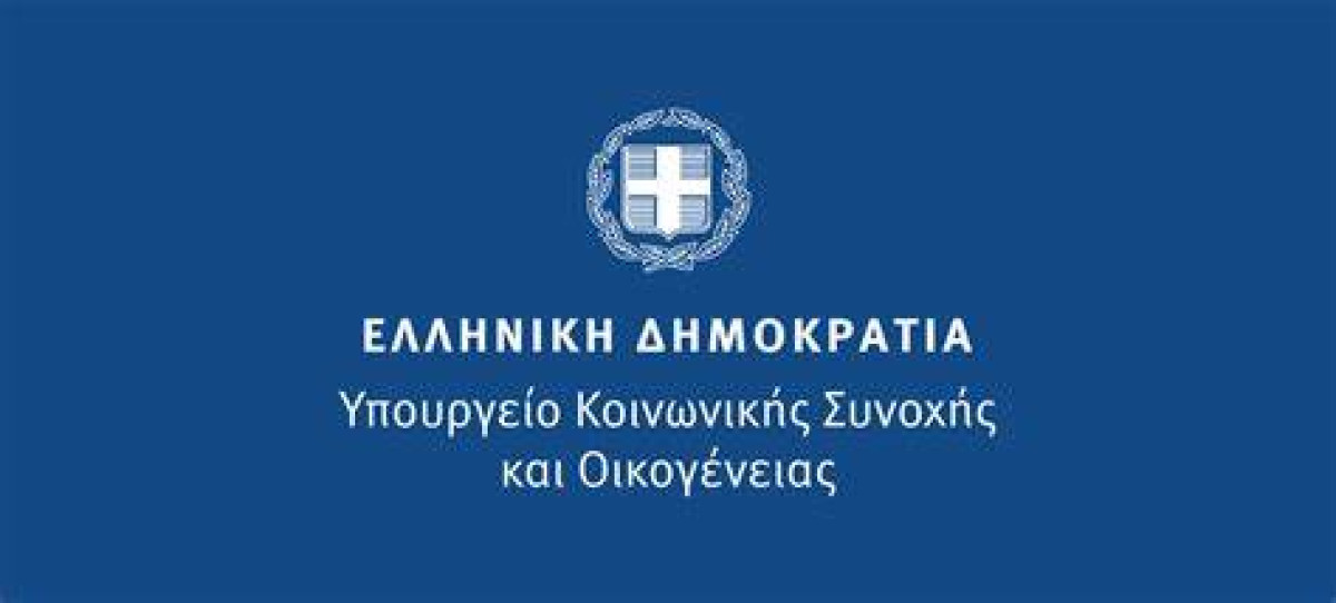 Υπόθεση Καλαμάτας: Τι ισχύει για τα επιδόματα αναδοχής όταν η επιμέλεια ανατίθεται σε συγγενείς