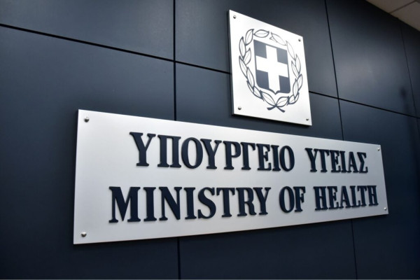 Νέα αυστηρά μέτρα για διαιτολόγους και εργαστήρια αισθητικής: Πρόστιμα, σφράγιση και εισαγγελέας