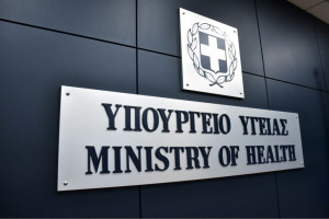 Νέα αυστηρά μέτρα για διαιτολόγους και εργαστήρια αισθητικής: Πρόστιμα, σφράγιση και εισαγγελέας