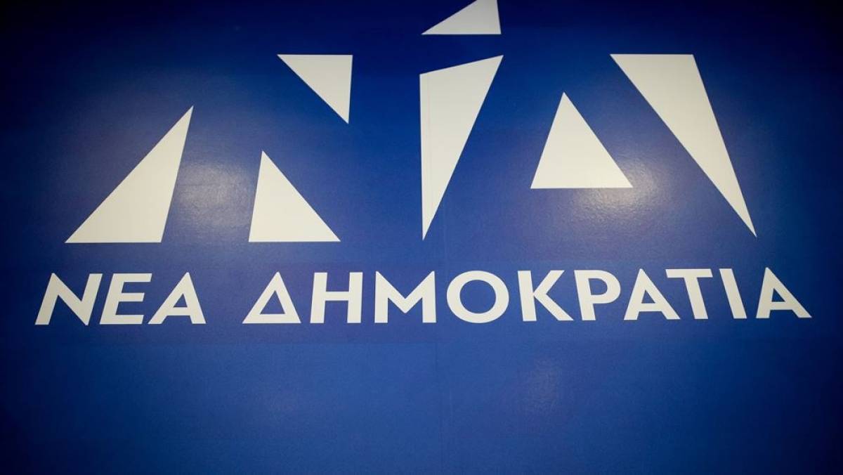 Απάντηση ΝΔ για Novartis: Ρεβάνς ζητάει όποιος έχει ηττηθεί