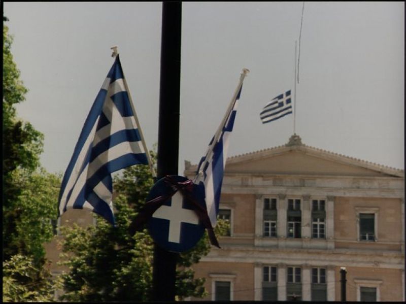 Οι προβληματισμοί του Επιστημονικού Συμβουλίου της Βουλής