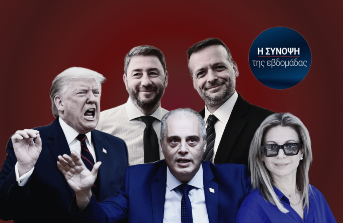 Η εβδομάδα των παρεξηγήσεων: Πολιτικά ατυχήματα, ερμηνευτικά αινίγματα και βολικές διαστρεβλώσεις