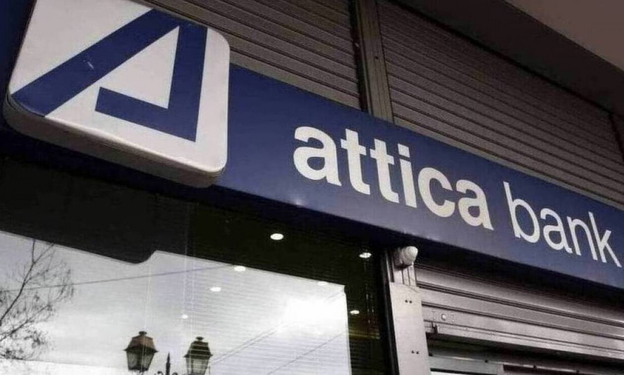 Attica Bank: ΑΜΚ και αύξηση καταθέσεων το 2021-Ορόσημο το 2022