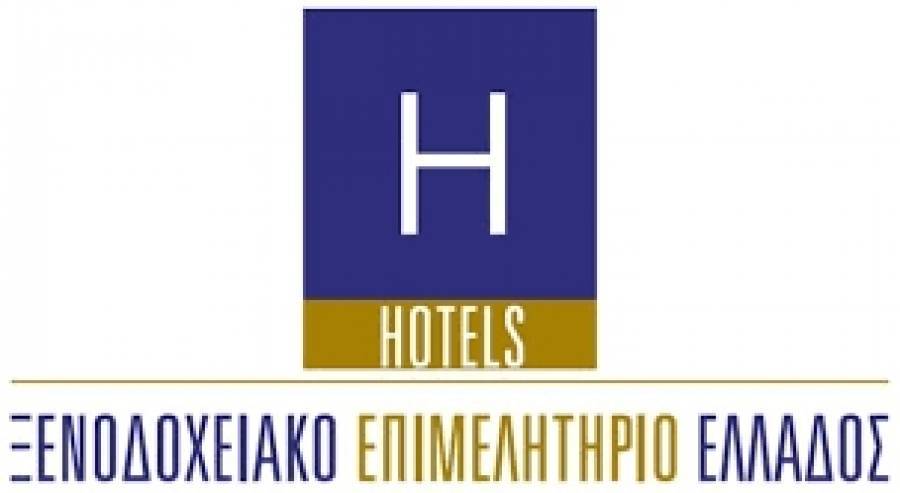 Παράταση για συμμετοχή στη θερμοκοιτίδα του ΞΕΕ