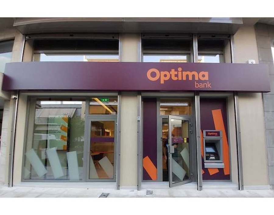 Optima Bank: Τετάρτη ξεκινά η διαπραγμάτευση των μετοχών στο ΧΑ
