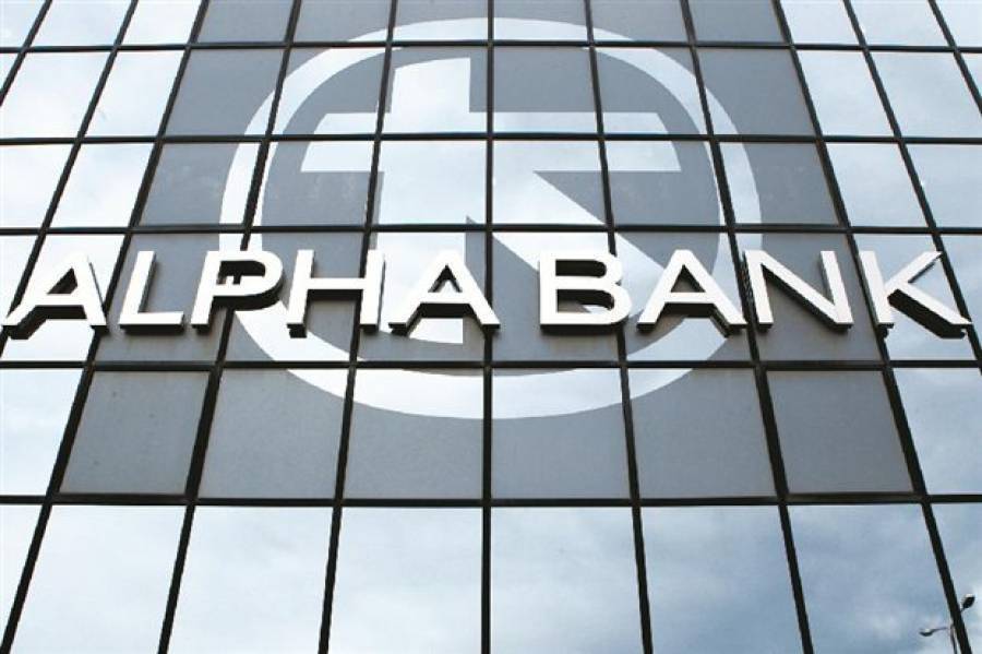 Alpha Group Jersey: Αποπλήρωσε το υπόλοιπο υβριδικών τίτλων €600 εκατ.