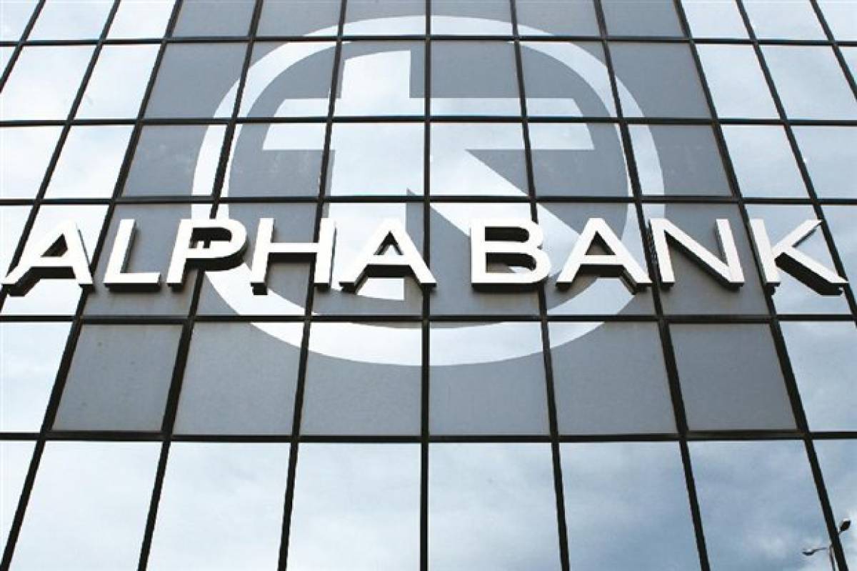 Alpha Group Jersey: Αποπλήρωσε το υπόλοιπο υβριδικών τίτλων €600 εκατ.