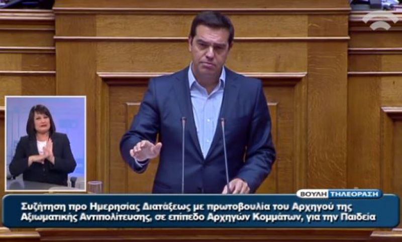 Τσίπρας:«Δεν αφήνουμε τη χώρα στο σκοτάδι-Στόχος η είσοδος στα ΑΕΙ χωρίς εξετάσεις»