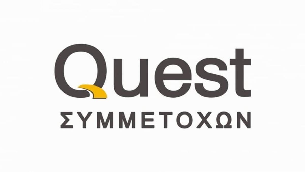Quest: Ισχυρή άνοδος της κερδοφορίας στο εννεάμηνο του 2019