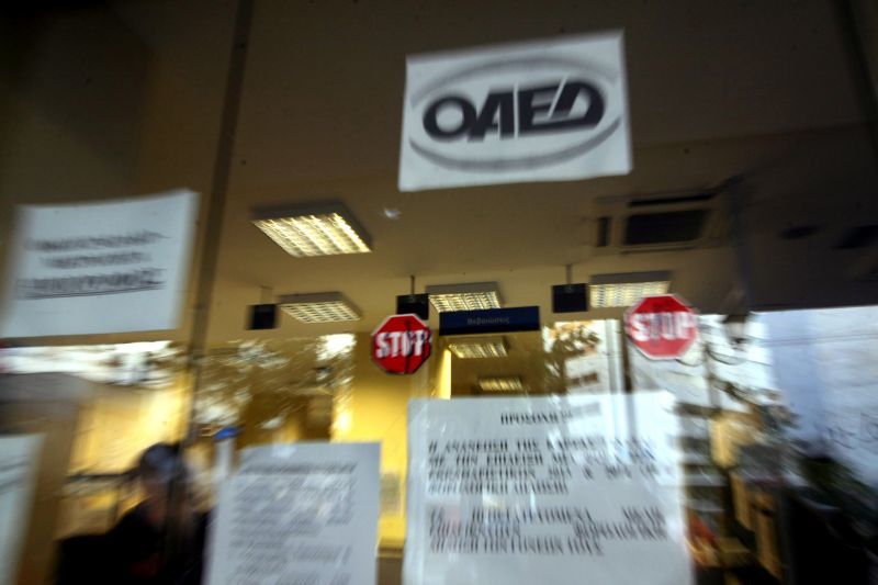 Τη Δευτέρα η καταβολή των επιδομάτων ανεργίας