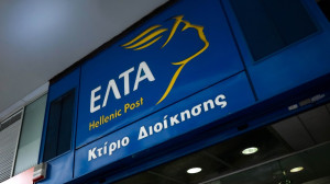 Απάντηση ΕΛΤΑ: Κανονικά και εγκαίρως η επίδοση καρτών για τα επιδόματα ανεργίας