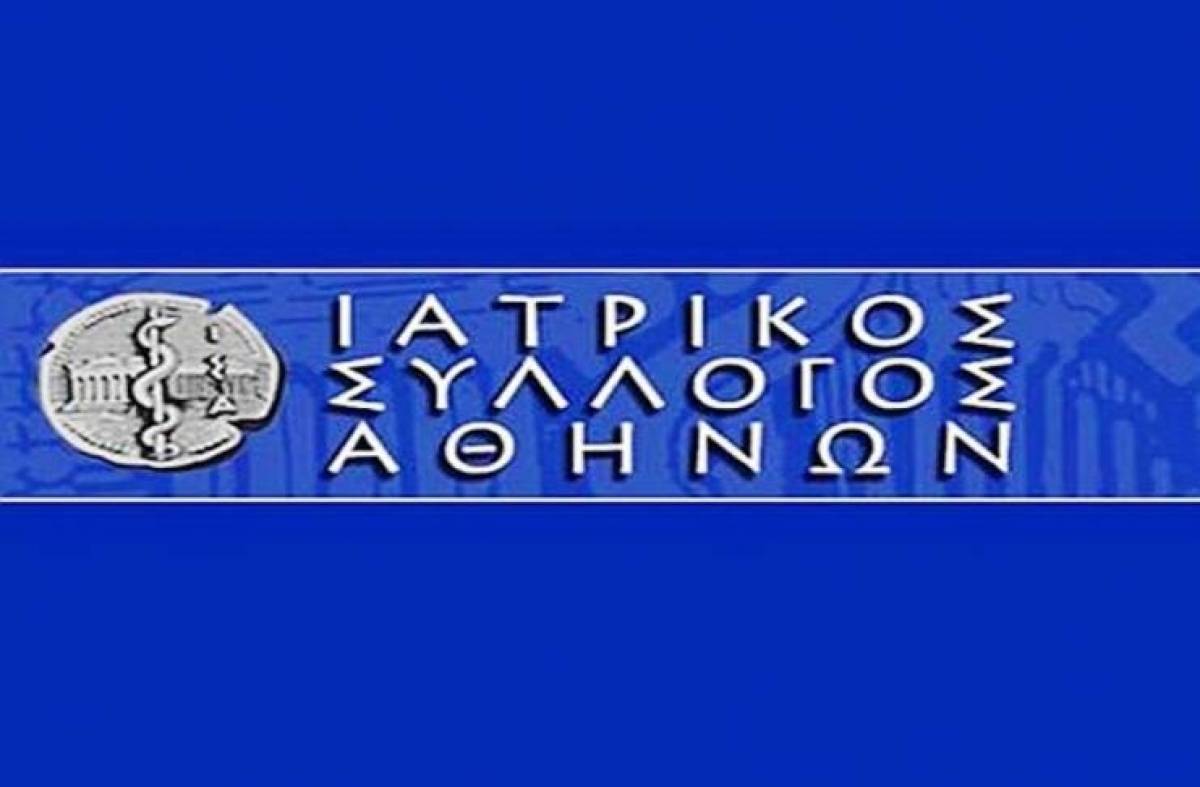 Επιστολή ΙΣΑ για συμψηφισμό clawback με επενδύσεις στους φορείς ΠΦΥ