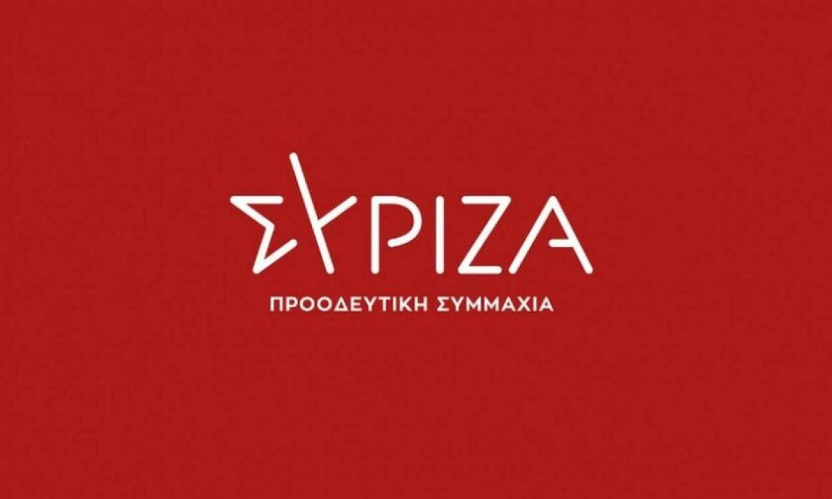 ΣΥΡΙΖΑ: Στο σκοτάδι παραμένουν οι παρακολουθήσεις μέσω ΠΝΠ