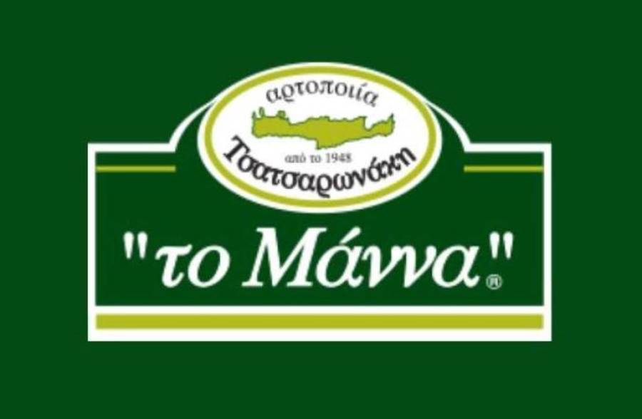 Στρατηγική συμμαχία ανάμεσα σε Elikonos 3 και ΜΑΝΝΑ Τσατσαρωνάκη – Οι στόχοι