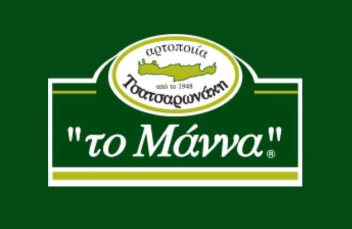 Στρατηγική συμμαχία ανάμεσα σε Elikonos 3 και ΜΑΝΝΑ Τσατσαρωνάκη – Οι στόχοι