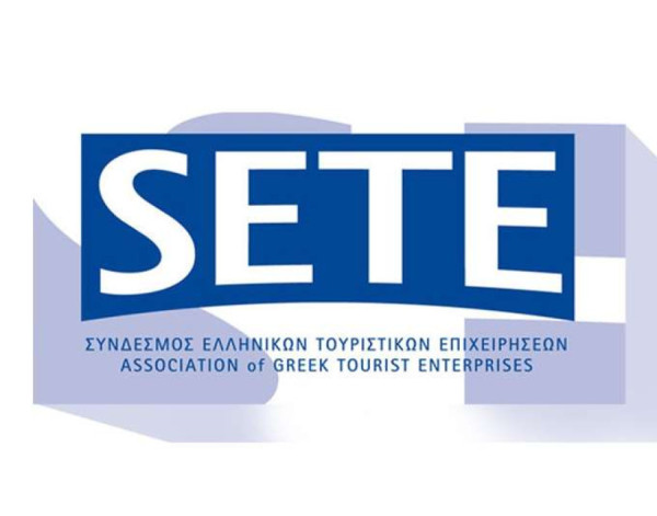 ΣΕΤΕ: Αίτημα θεσμικής διαβούλευσης επί του υπό παρουσίαση Χωροταξικού Πλαισίου για τον Τουρισμό