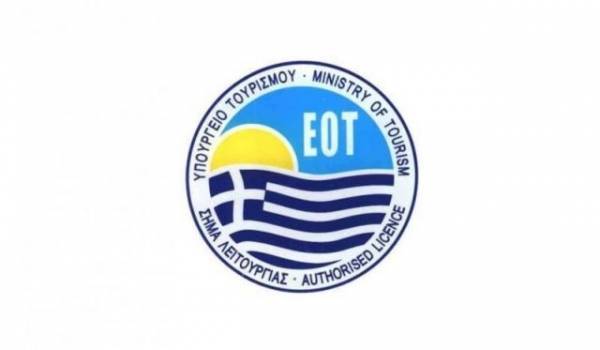 Ο ΕΟΤ προωθεί την Χίο στην ολλανδική τουριστική αγορά