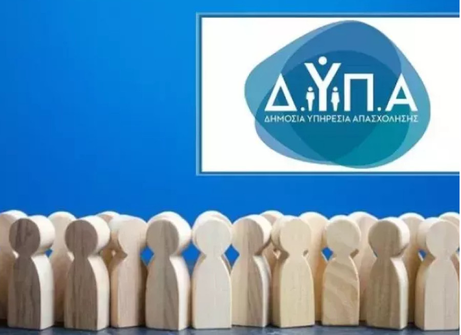 ΔΥΠΑ: Νέες δράσεις κατάρτισης σε Άρτα και Τρίπολη