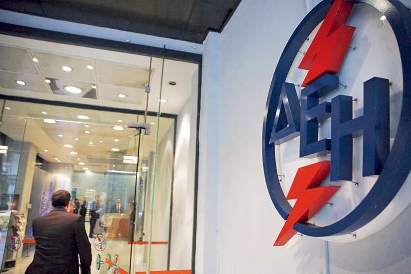 Αυξήσεις "φωτιά" από τη ΔΕΗ - Διεύρυνση του κοινωνικού τιμολογίου