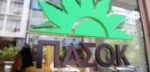 Το ΠΑΣΟΚ ζητά δημοσιοποίηση του αιτήματος παράτασης
