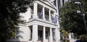 ΥΠΕΞ: Καμία ξένη δύναμη δεν βρίσκεται σε ελληνικό έδαφος
