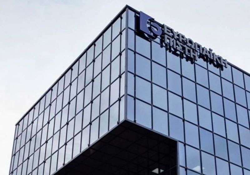 Ευρωπαϊκή Πίστη: Ανακοίνωσε συνεργασία με το ΕΚΠΑ