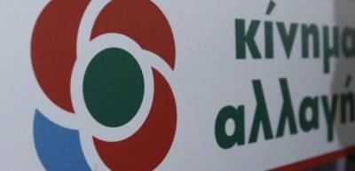 KΙΝΑΛ: Τρία κρίσιμα σημεία στη μάχη κατά της πανδημίας