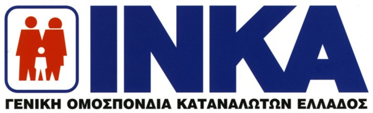 INKA: Εξαγγελίες κατά της ακρίβειας χωρίς ουσία