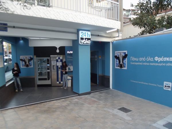 Θανάσης Βακάλης: Το επόμενο στοίχημα του γιατρού αγελαδοτρόφου